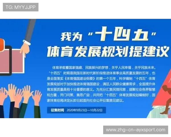 体育产业资本回流，联赛商业化进入新阶段