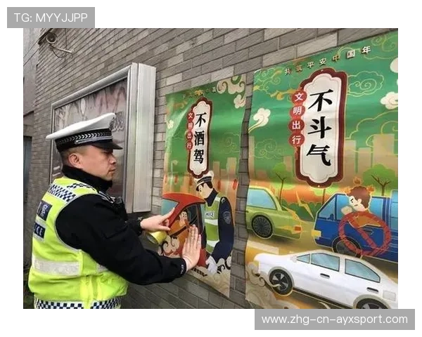 国际帆板赛事志愿者安全手册第9版发行说明